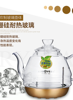 金灶全智能玻璃煮水壶配件