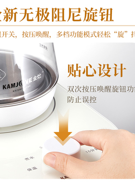 金灶玻璃保温一体小型煮茶壶