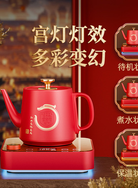 金灶M7全自动上水电热水壶家用