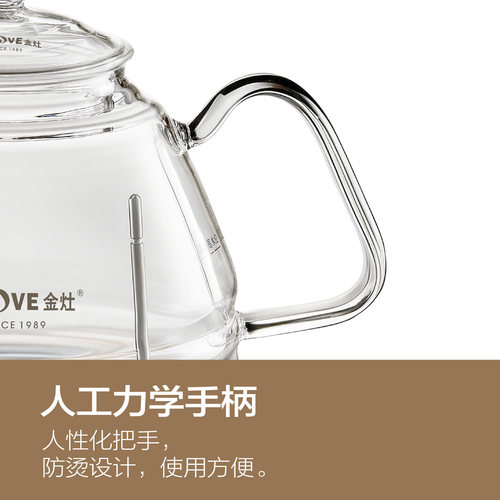 金灶原厂正品配件H7H8H9H10玻璃烧水壶消毒锅锅盖原装单壶煮水壶 - 图3
