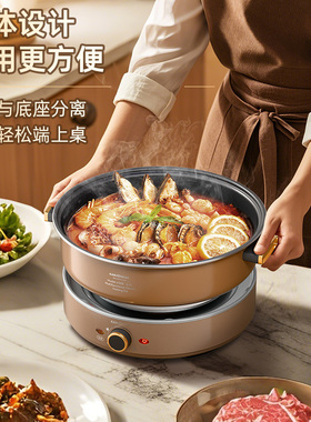 金灶分体式电煮锅家用