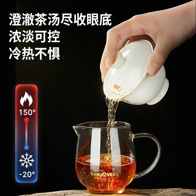 金灶耐热玻璃公道杯茶杯玻璃茶漏杯子分茶器茶海工夫茶具公杯家用 - 图1