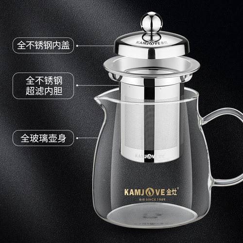 金灶A-02飘逸杯泡茶壶泡茶杯耐热玻璃水杯随身便携茶杯家用冲茶器 - 图2