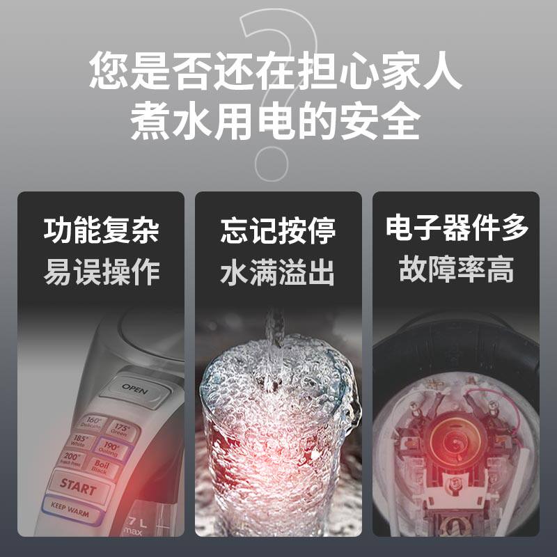 金灶t-15a自动上水电热水壶泡茶 金灶海凤凰电热水壶