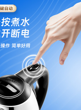 金灶全自动烧水壶自动断电
