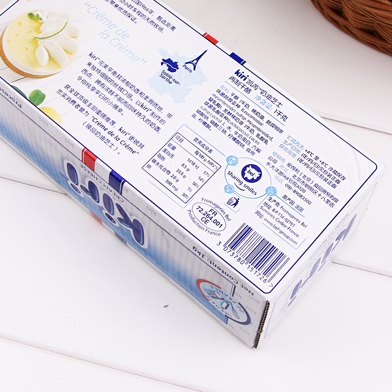 凯瑞奶酪乳酪烘焙原料 1kg 奶油奶酪芝士 kiri 进口 元 3 领减 凯瑞奶酪乳酪烘焙原料 1kg 奶油奶酪芝士 kiri 进口 元 3 领减