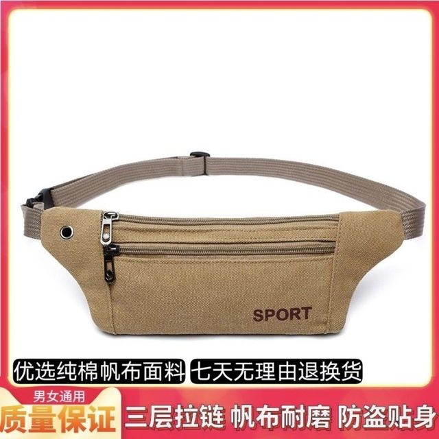 Men's outdoor sports multi-purpose waist bag