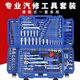 Multifunctional auto repair tool set combination ratchet socket wrench car repair motorcycle repair tool box
