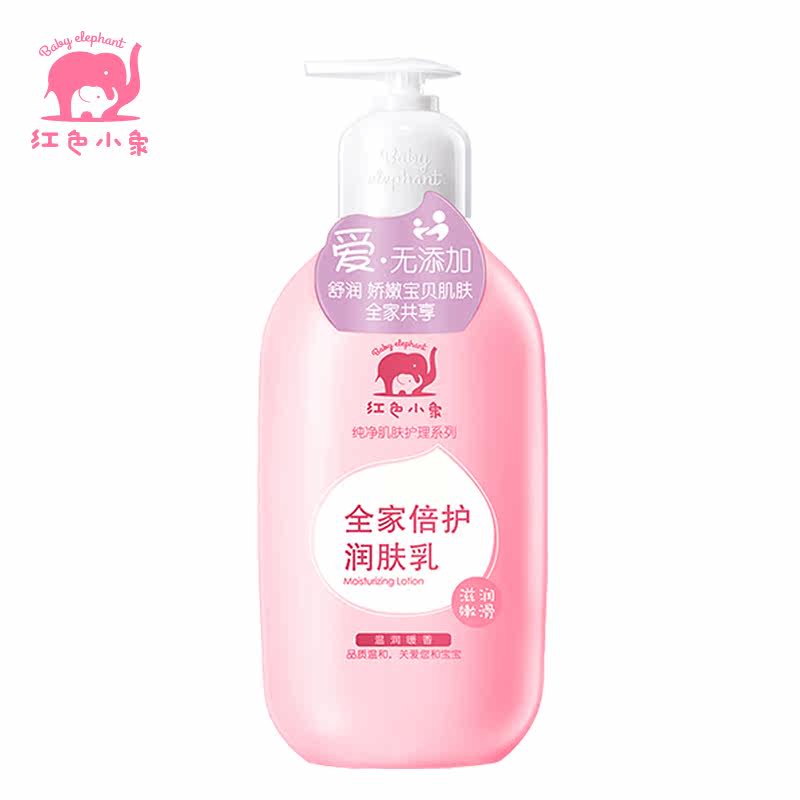  红色小象哦也润肤乳