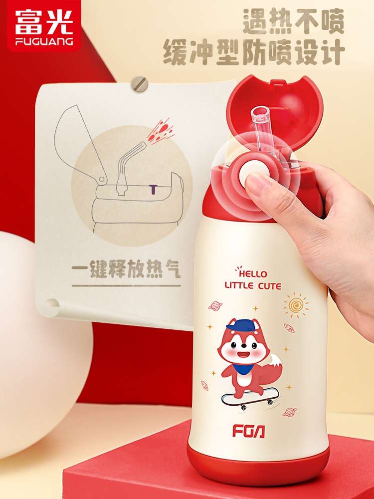 适配富光原厂配件DCZ181011-600吸嘴硅胶吸管直饮盖FGA萌芽儿童壶 - 图2