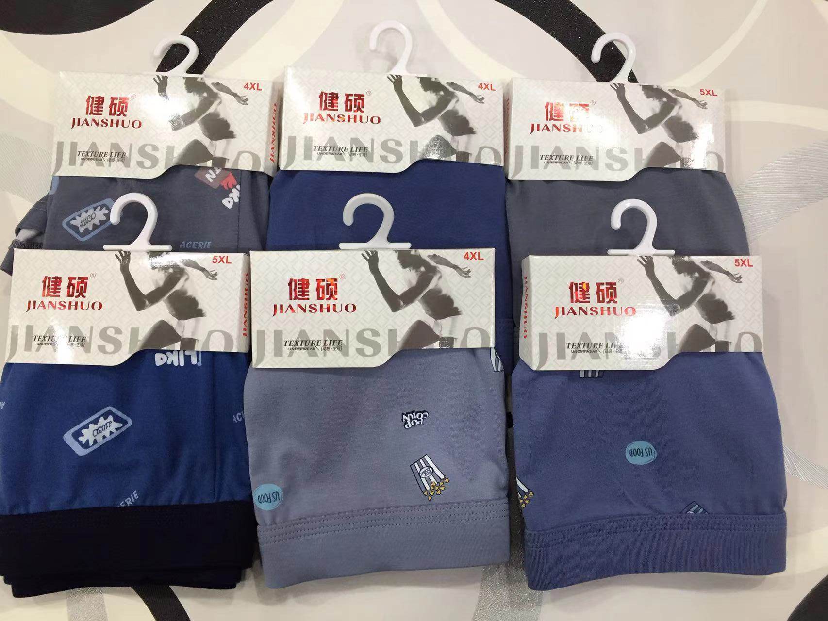 正品健硕加肥加大男士平角内裤有机棉舒适透气棉柔软四角无缝短裤,淘宝优惠券,粉丝福利购,淘宝优惠卷