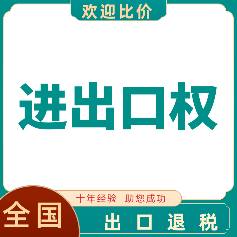 深圳公司注销营业执照法人地址税务异常风险解除非正常户被吊销 - 图3