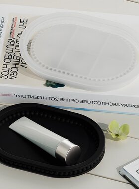diy椭圆泡泡珠串珠托盘摆件滴胶模具香薰石膏碟子硅胶模具S90