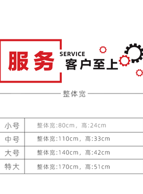 工厂车间安全生产标语警示质量环保定制管理制度墙贴标示牌消防