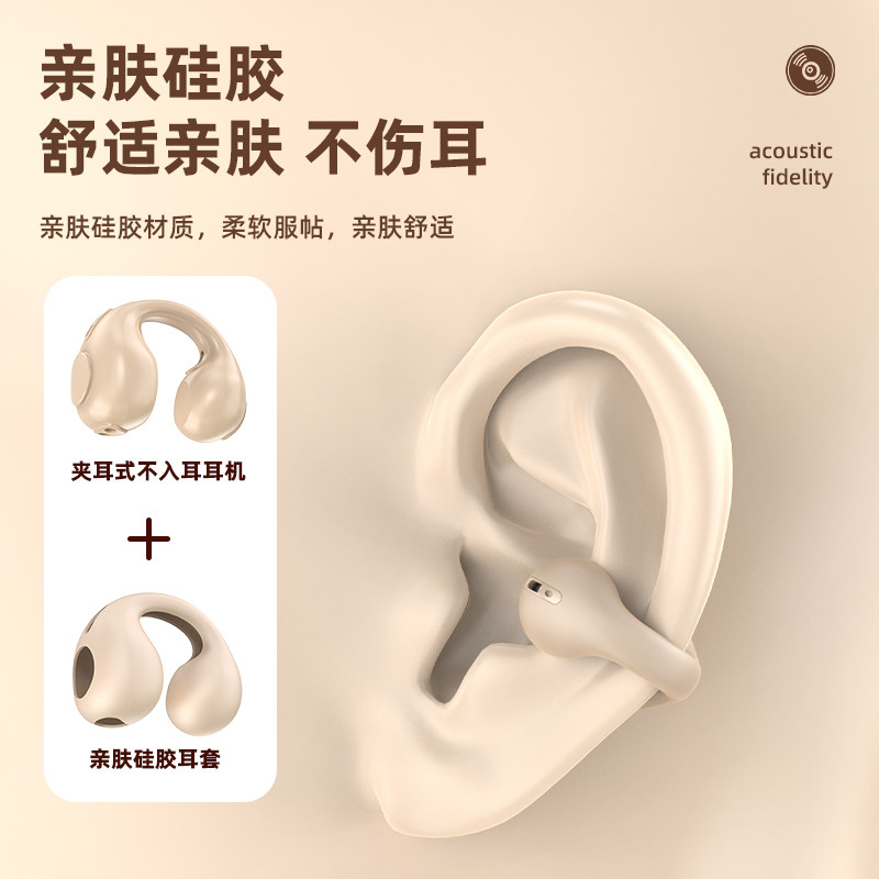 不耳机骨传导运动 oppo华为vivo苹果 夏新华中优品蓝牙耳机