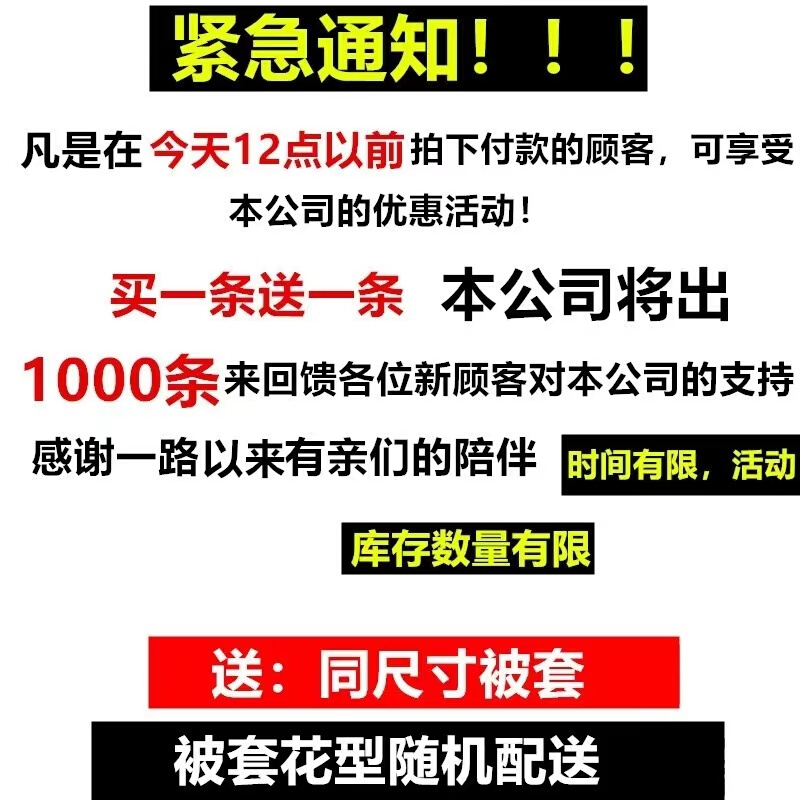 新品波司登联名正品出口五星级酒店羽绒被95白鹅绒春秋被全棉被芯