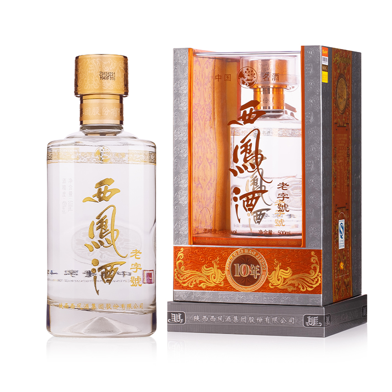 2014年产老酒西凤酒老字号45度10年凤香型500ml单瓶礼盒装