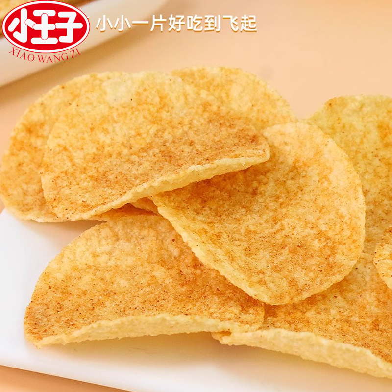 小王子薯片系列大包装办公室休闲零食按斤称薄脆整箱巨好吃可批发