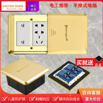Full copper anti-level push type ground insertion living room Five holes one thousand trillion Internet ground socket ten holes Six type Internet interface Ground socket