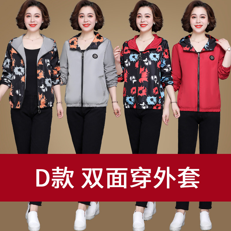 中年秋装洋气短款薄款老人夹克 雪罗中老年女装