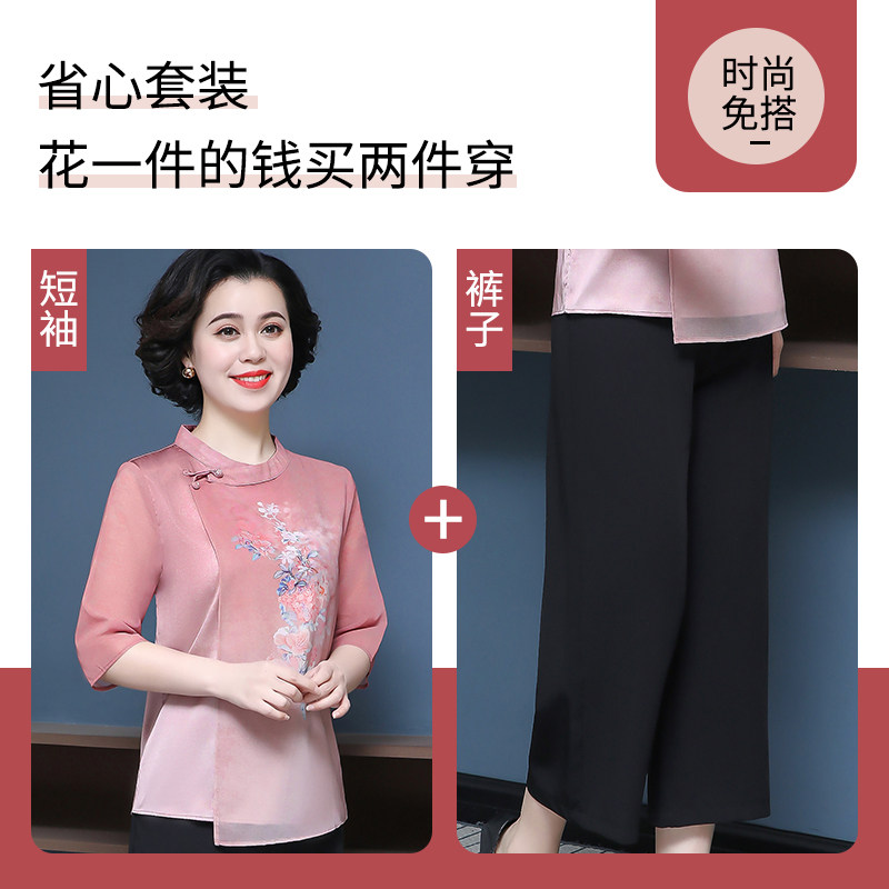 妈妈夏装唐装女中国风短袖上衣 雪罗中老年女装