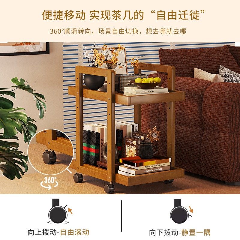移动茶几多功能家用小推车客厅沙发边几零售书包置物架简易小EC80,淘宝优惠券,粉丝福利购,淘宝优惠卷