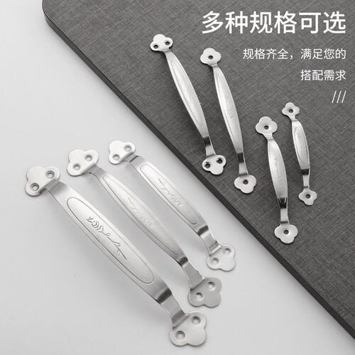 不锈钢梅花拉手 衣柜橱柜抽屉加厚明装弧形把手 菜板弓形实心B241 - 图0