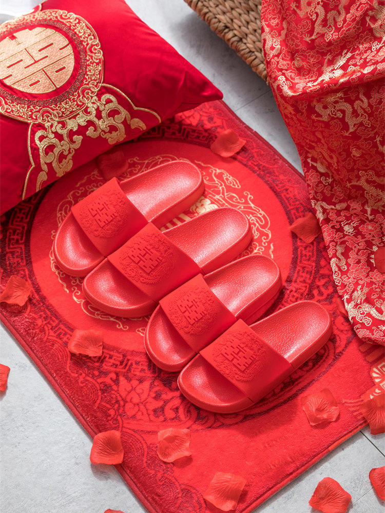 2020新婚喜庆婚庆结婚拖鞋红色喜字男女情侣夏塑料四季家用凉拖鞋