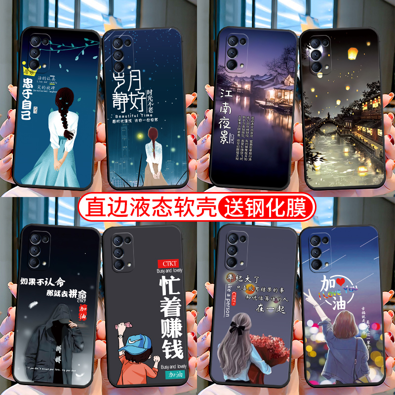 适用于OPPOReno5K手机壳PEGM10直边oppreno5k软壳opprone5k磨砂PEGM00女款男0pp0 rono5k防摔opop roen5k硅胶 - 图1