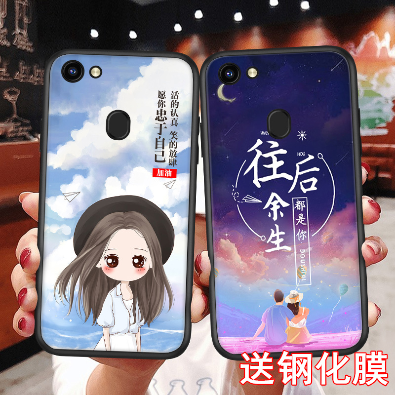 OPPO A73手机壳。oppa73t适用opopa73m防摔壳0ppoa73男女opp0a73个性opa73软外套0poa欧珀a卡通0pa73保护套 - 图1