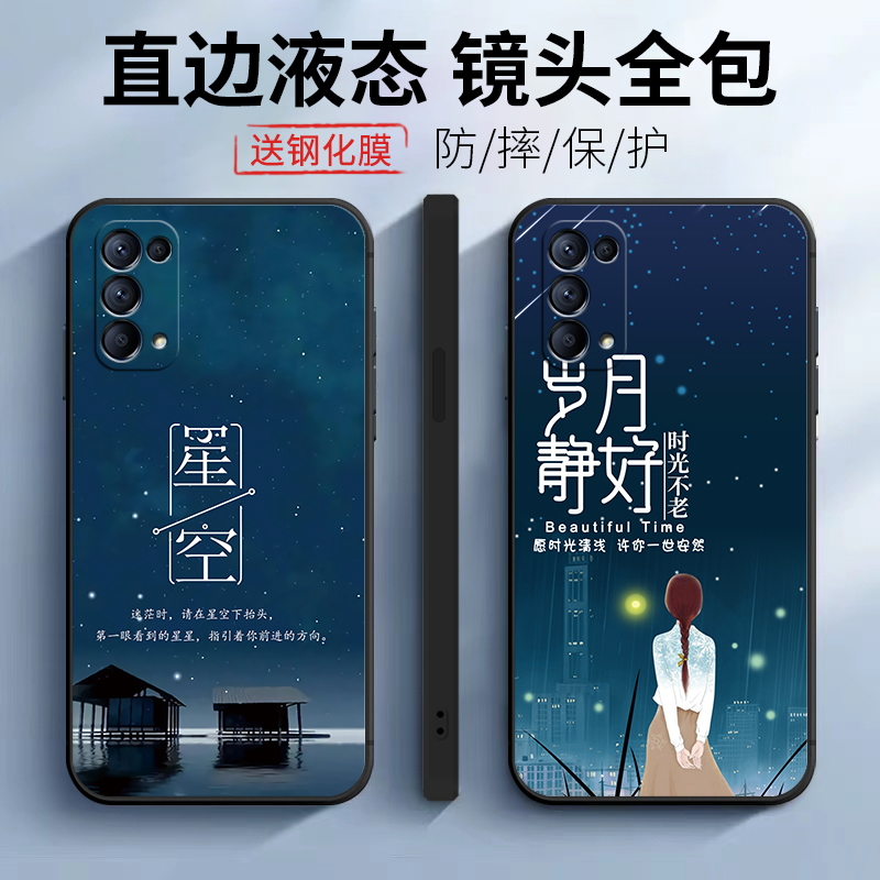 适用于OPPOReno5K手机壳PEGM10直边oppreno5k软壳opprone5k磨砂PEGM00女款男0pp0 rono5k防摔opop roen5k硅胶 - 图2