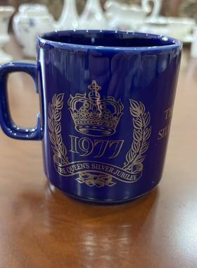 Hornsea 1977年英国女王银禧50周年纪念收藏全新马克杯 生日礼品