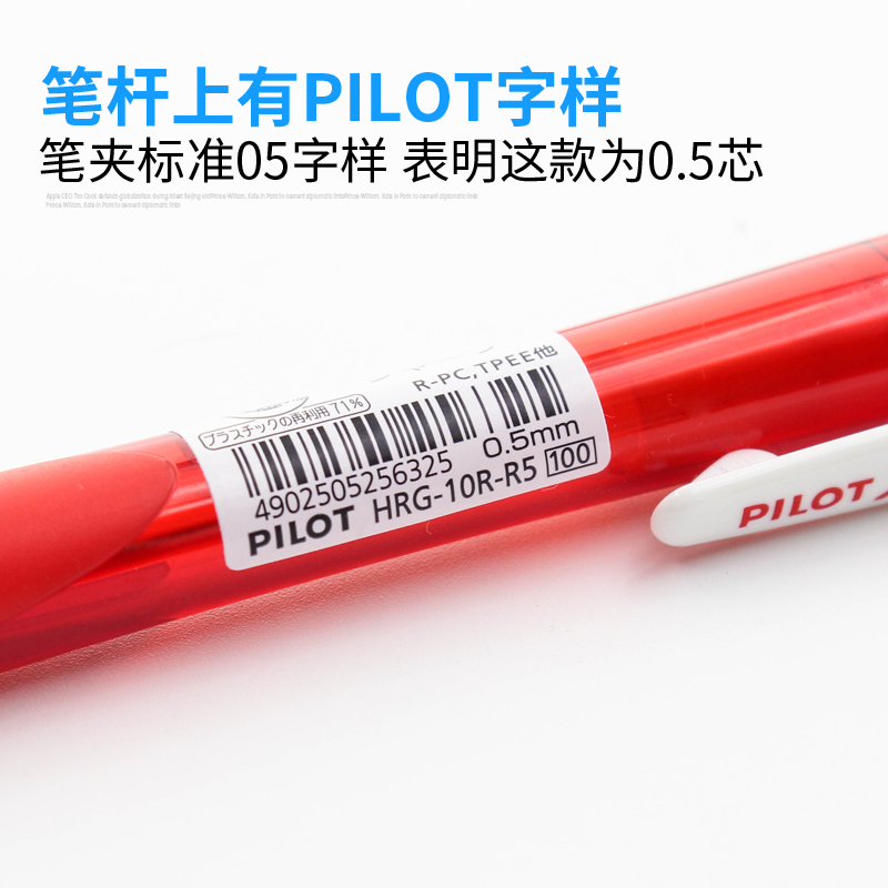 日本PILOT百乐自动铅笔HRG-10R学生用彩色笔杆活动铅笔0.5不易断 - 图2