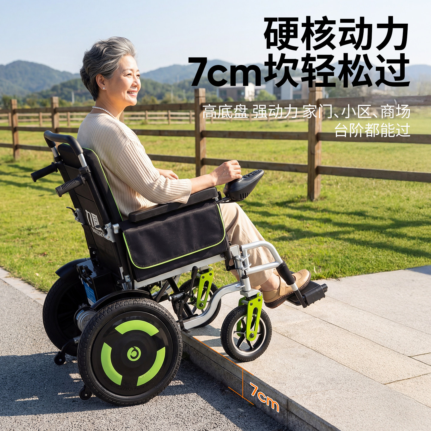 九圆智能电动轮椅老年人专用轻便可折叠残疾人可躺代步车全自动