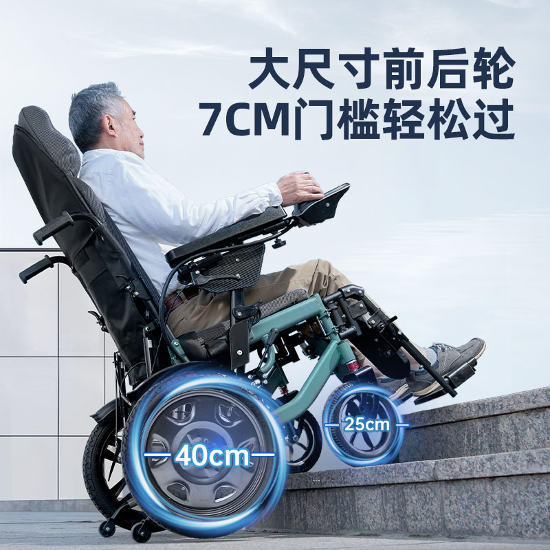 电动轮椅智能全自动带坐便器便盆老年人残疾人专用折叠可躺代步车 - 图3