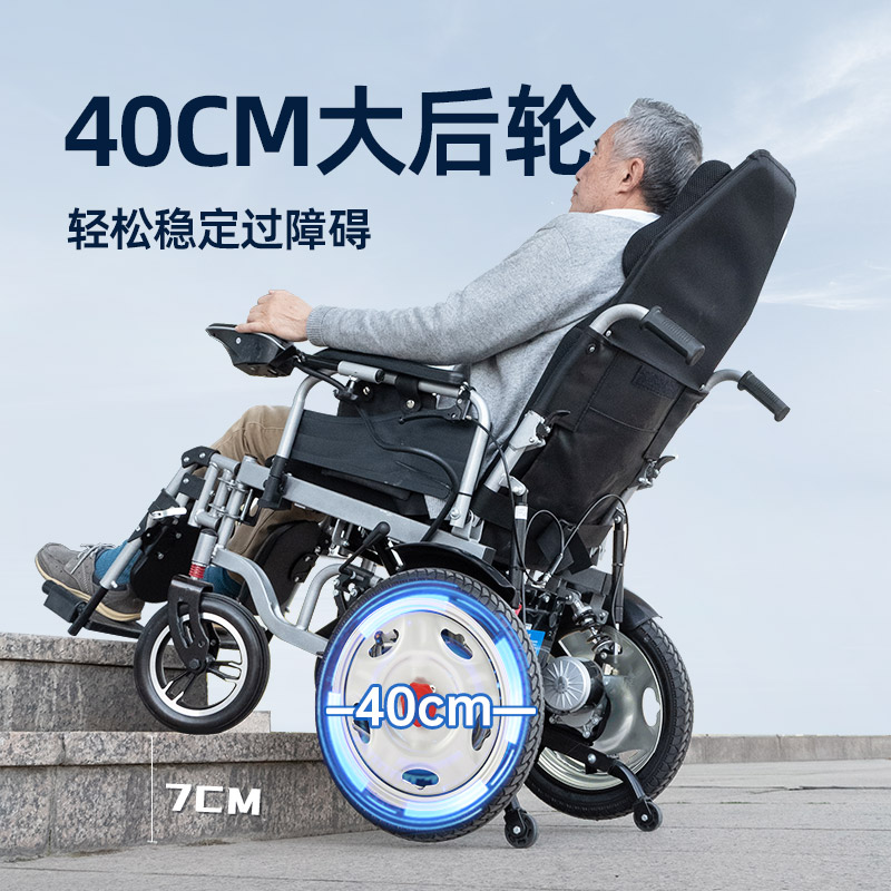 九圆便携式电动轮椅车全自动智能老人残疾人专用折叠轻便代步神器 - 图0