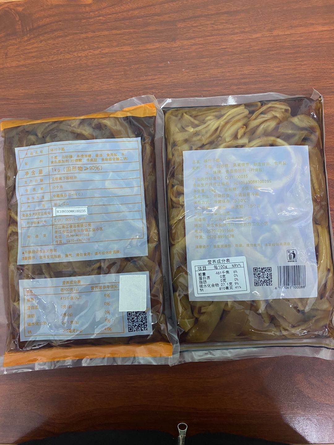 味付干瓢干飘葫芦条山珍野菜寿司饭团的料理包料细卷1kg-图1