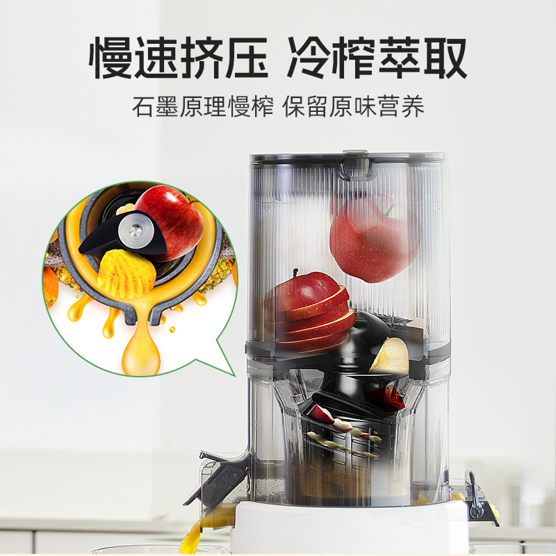 Huiren imported large-diameter juicer juicer