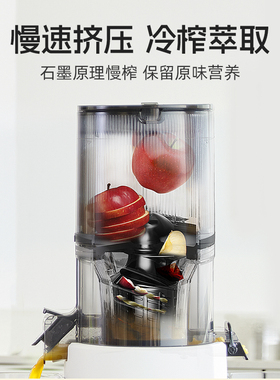 惠人原汁机渣汁分离韩国大口径