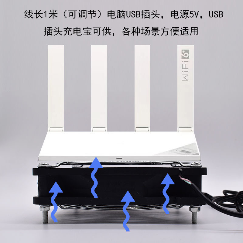 路由器光猫机顶盒笔记本散热器风扇5V USB机箱静音大风力散热风扇