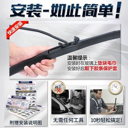 Применимо к новой Tiansan Wiper Nissan Sunshine Qashqai