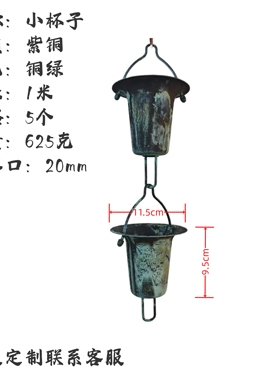 铜绿户外天沟雨链雨霖铃紫铜中式