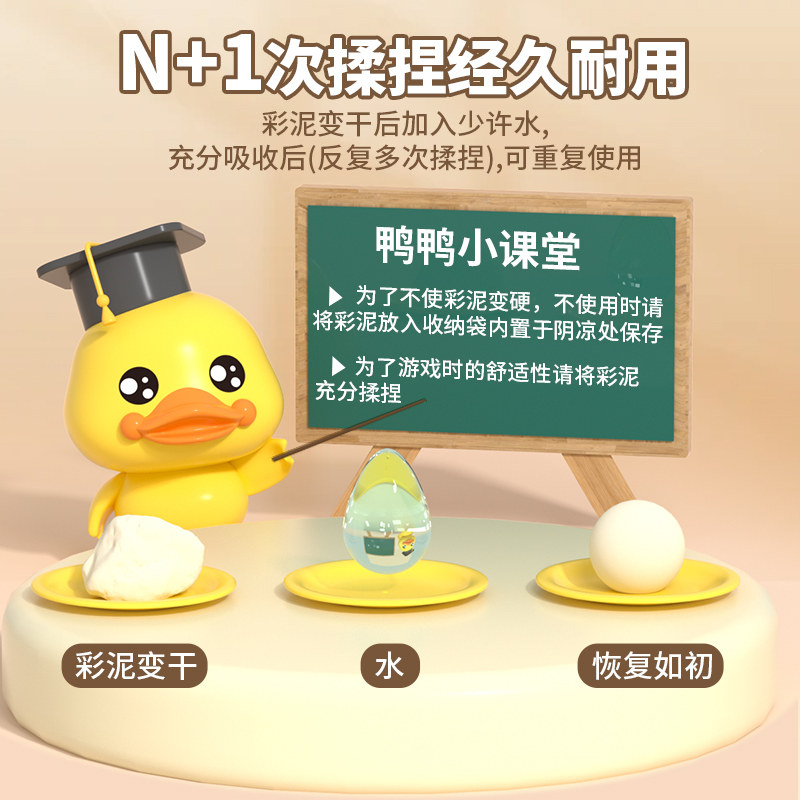 儿童厨房手工DIY小黄鸭彩泥面条机橡皮泥模具女孩过家家玩具套装,淘宝优惠券,粉丝福利购,淘宝优惠卷