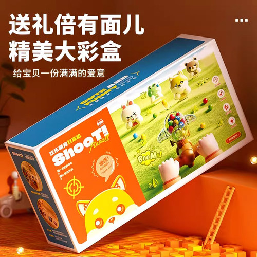 儿童打弹珠游戏机小型家用弹珠弹弹乐益智桌面游戏闯关玩具8男童6 - 图3