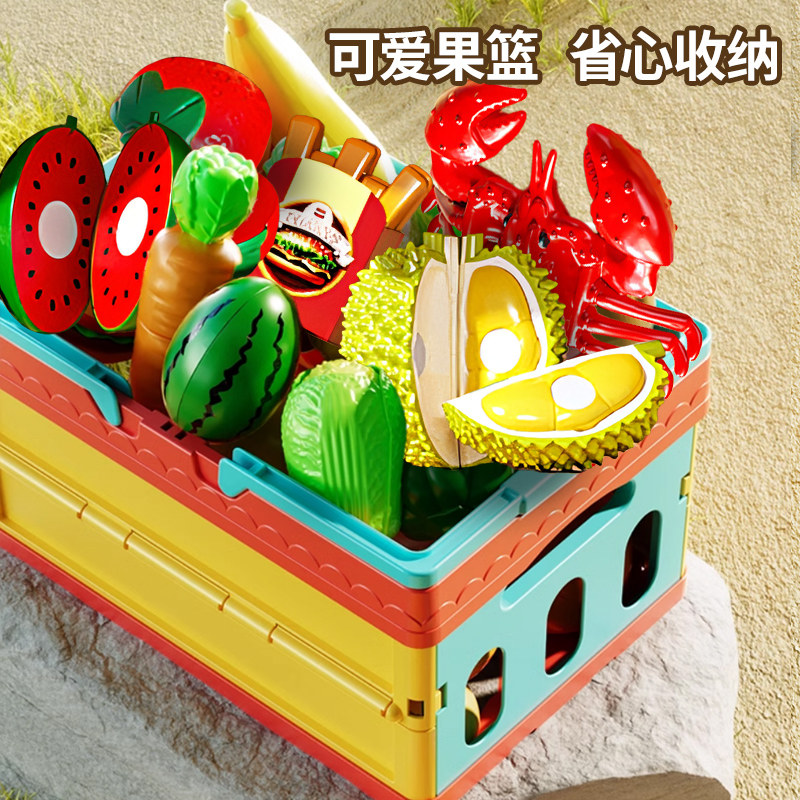 儿童折叠收纳可剥水果切切乐蔬菜玩具厨房过家家3到6岁男女孩生日,淘宝优惠券,粉丝福利购,淘宝优惠卷