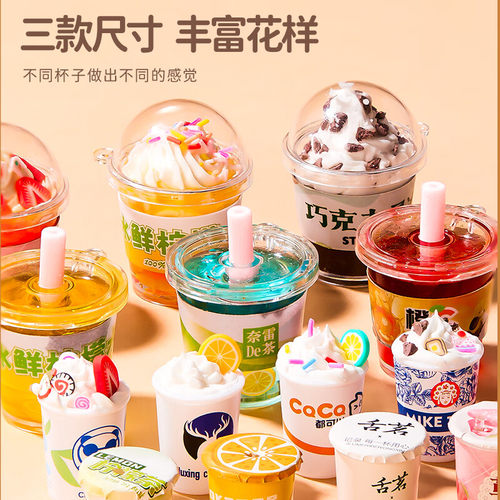 康迪拉家族儿童过家家厨房玩具diy手工奶茶杯装男女孩3-6岁礼物 - 图1