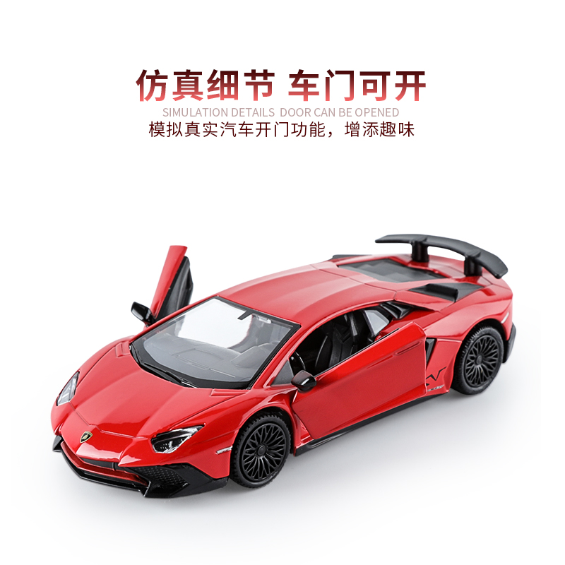 1:32兰博基尼埃文塔多合金模型仿真跑车模型摆件收藏儿童玩具礼物 - 图0