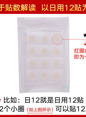 净痘安徽痘痘贴DERMAANGEL5年