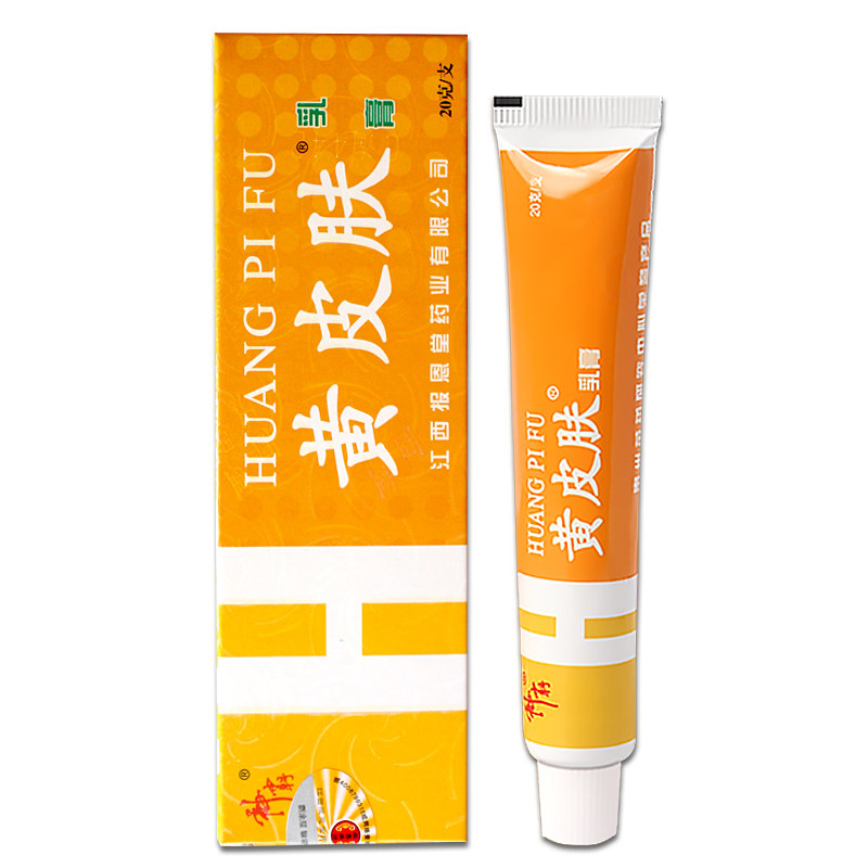报恩堂黄皮肤蚊虫叮咬大腿内侧乳膏 绿康医疗器械皮肤消毒护理（消）