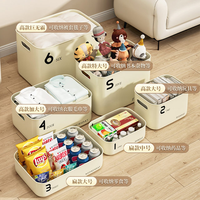 Storage box Desktop Miscellaneous Toys Snacks Clothing Dormitory